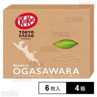 【賞味間近】キットカットミニ 東京カカオ 6枚