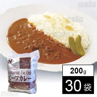 レストラン用 ビーフカレー(中辛) 200g