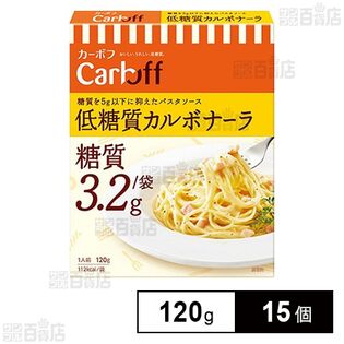 Carboff(カーボフ) 低糖質カルボナーラ 120g
