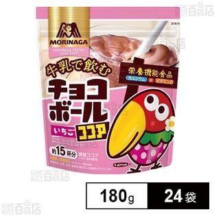牛乳で飲むココア＜チョコボールいちご＞ 180g
