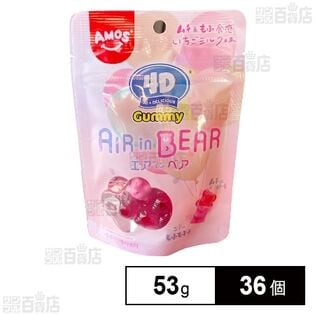 4Dグミ エアインベア 53g