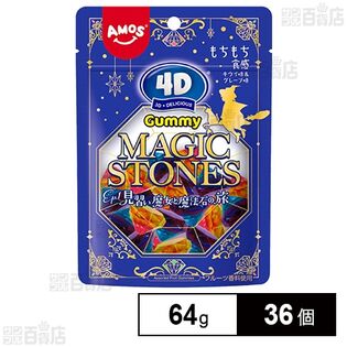 ♥グミ♥プロフ良く読んで購入して下さい 41274-641-