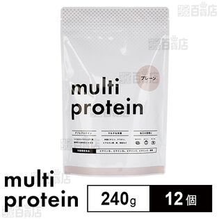 マルチプロテイン プレーン 240g