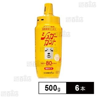 シュガーカットS 500g