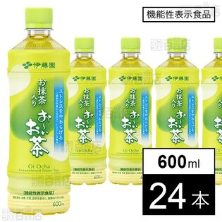 【機能性表示食品】お抹茶入り お～いお茶 PET 600ml