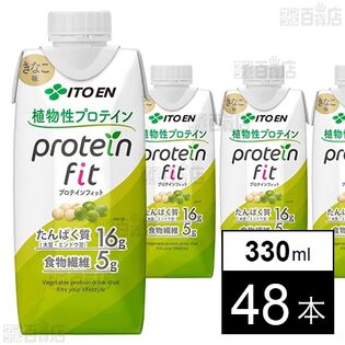 プロテインフィット キャップ付き紙パック 330ml