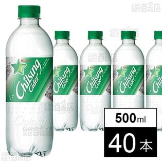 チルソンサイダー500ml