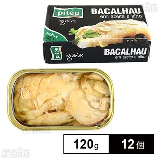 干しタラ オリーブオイル漬け 120g