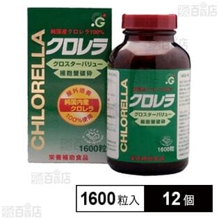 クロレラグロスターバリュー 1600粒を税込・送料込でお試し｜サンプル 