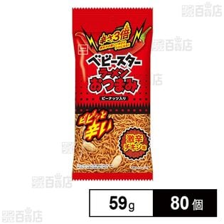 ベビースター ラーメンおつまみ 辛さ三倍 激辛チキン味 59g