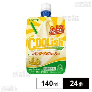 クーリッシュバナナイスムージー 140ml