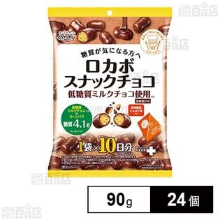 ロカボ スナックチョコ 90g