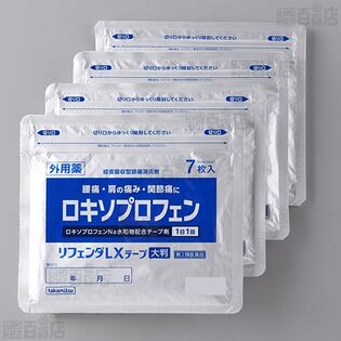 【第2類医薬品】リフェンダLXテープ大判 7枚
