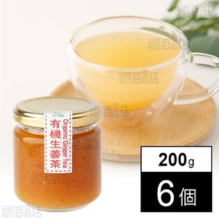 有機生姜茶 200g