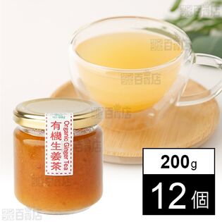 有機生姜茶 200g