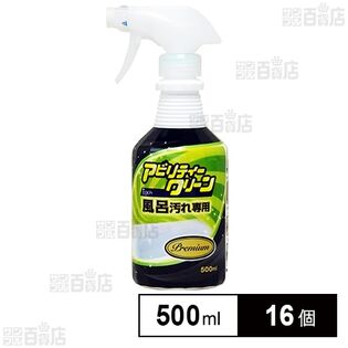 アビリティークリーンプレミアム 風呂汚れ専用 500ml
