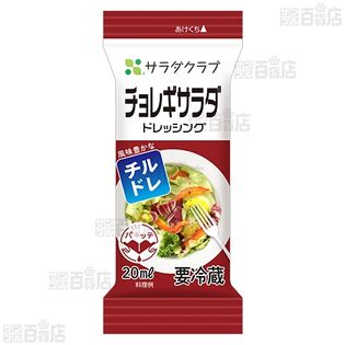 チョレギサラダ4セット Amazon.co.jp: キユーピー チョレギサラダドレッシング 180ml×4