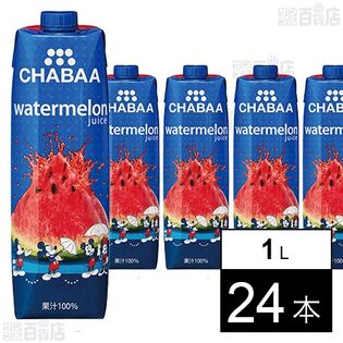 【日替数量限定】CHABAA100％ジュース ウォーターメロン 1L【先行チケット利用NG】