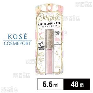 フォーチュン リップイルミネイト001 5.5mL