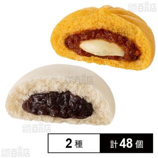 井村屋 あんまん 534g(89g×6個入) / ピザまん 480g(80g×6個入)