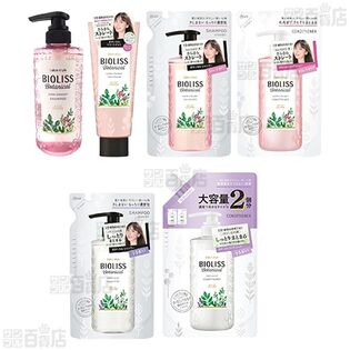 コーセーコスメポート 14種セットを税込・送料込でお試し｜サンプル