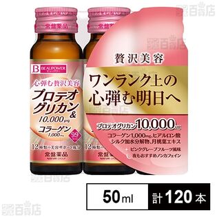 ビューパワー プロテオグリカン・コラーゲン＜ドリンク＞ 50mL