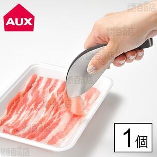 [1個] オークス(AUX)/レイエ ゆびさきトング ※日本製/LS1505