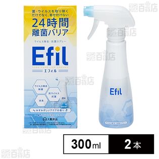 【初回限定】Efil エフィル 300mL