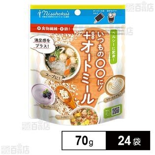 日食 +(プラス)オートミール 70g