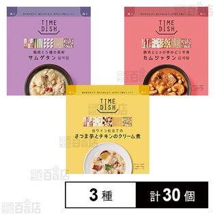 カネカ食品 インスタント・レトルト3種セット