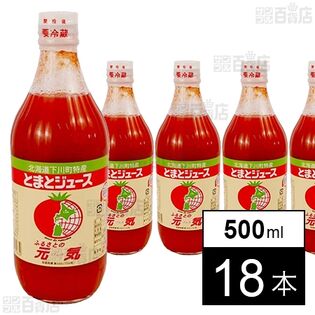とまとジュース ふるさとの元気 500ml