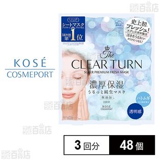 クリアターン プレミアム フレッシュマスク (透明感) 3回分