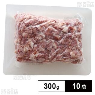業務用ベーコンビッツ 300g