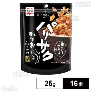 パリサクかつお ふりかけ 黒コショーガーリック味 25g