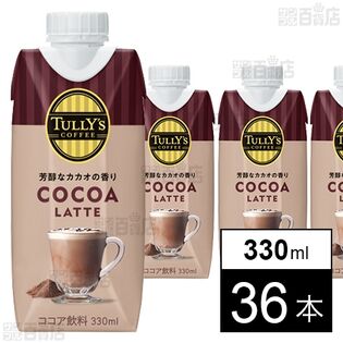 TULLY’S COFFEE COCOA LATTE キャップ付き紙パック 330ml