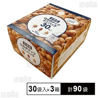 低糖質ロカボナッツミニパック 480g(16g×30袋)