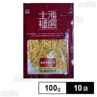 北海極選 皮付きさきいか 100g
