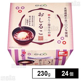 あんこ屋さんのおしるこ 230g