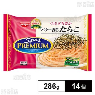 スパ王プレミアム たらこ 286g