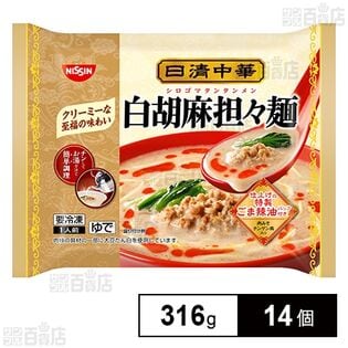 日清中華 白胡麻担々麺 316g