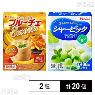 【初回限定】フルーチェ sweets キャラメルバナナ / シャービックメロン