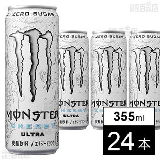 モンスター ウルトラ 缶 355ml