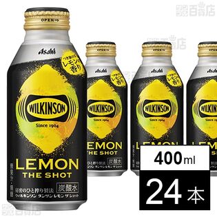 ウィルキンソン タンサン LEMON THE SHOT ボトル 缶 400ml