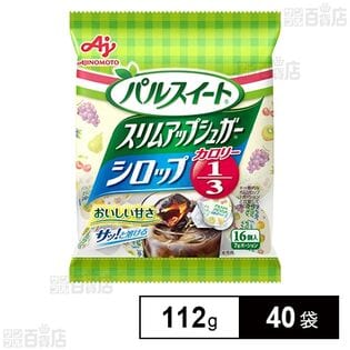 「パルスイート」スリムアップシュガーシロップ 112g(7g×16個入)