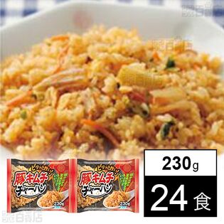 豚キムチチャーハン 230g