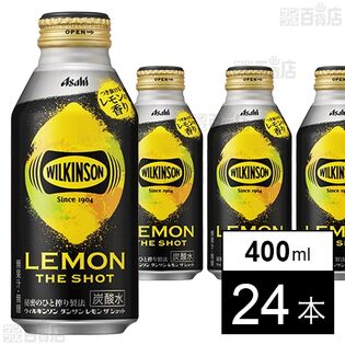 【初回限定】ウィルキンソン タンサン LEMON THE SHOT ボトル缶 400ml