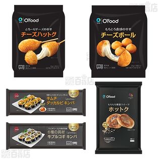 冷凍]【5種7袋】O'Food 韓国食品軽食セット(チーズハットグ/ホットク
