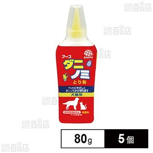 【動物用医薬部外品】アース ダニノミとり粉 80g