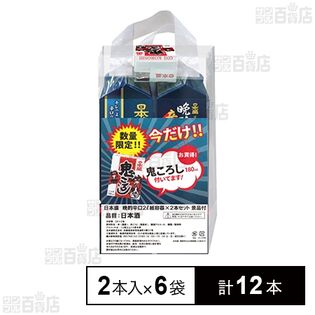 日本盛 晩酌辛口 紙容器 2L×2本セット 景品付き