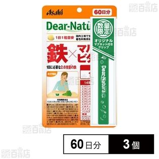 ディアナチュラスタイル 鉄×マルチビタミン 60日分(60粒)